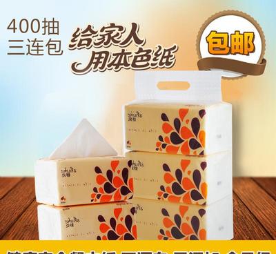 舒抽纸巾 母婴呵护与日用批发的柔软之选