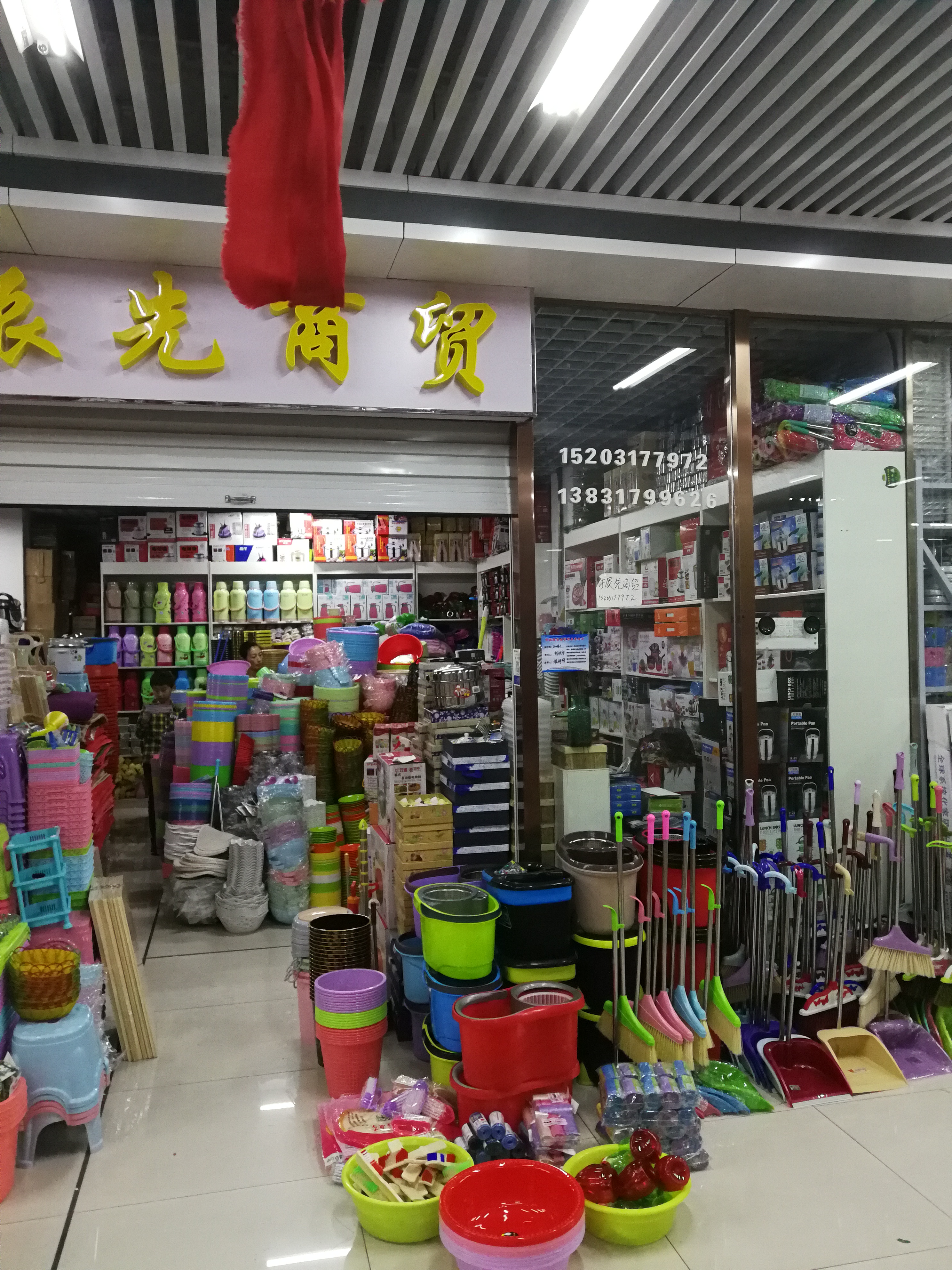 2019第5届广州国际日用百货、家庭用品及消费品展览会 全国推广进行中，开启日用品批发新机遇