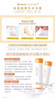 婧氏日用品与护肤品批发 品质与商机的完美结合